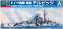 1/2000 ワールドネイビーシリーズNo.04 ドイツ海軍 戦艦 テルピッツ