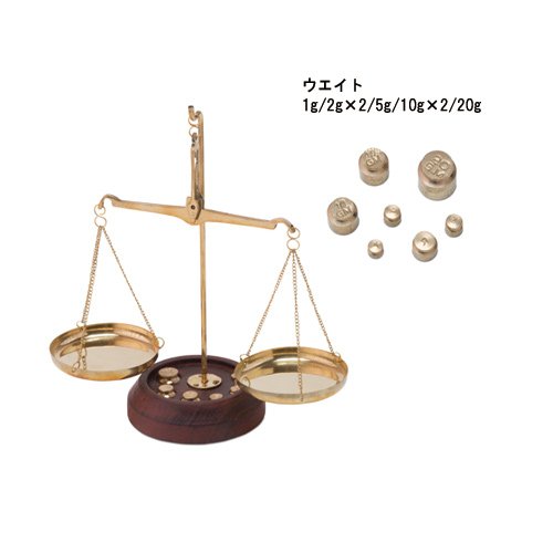 【 AUTENTICO バランスL / 62930 】 アンティーク風 バランス L 秤 はかり バランススケール 天秤 ウェイトセット 錘 レトロ クラシック ヨーロピアン おしゃれ インテリア雑貨 ディスプレイのサムネイル