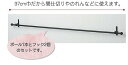 【 アイアンポールフックセット / 62184 】 カーテンレール アイアン ポール・フックセット フリークロス・マルチカバーを使ってお部屋・脱衣所・玄関の間仕切り・目隠しに カーテンレール アイアン ポール・フックセット 棒 カーテンポール のれんにも 簡易