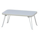不二貿易 ローテーブル カラーミニテーブル WH/WH 座卓 折れ脚 折りたたみ 幅45cm × 奥行30cm 簡易テーブル ホワイト リビング 和室 一人暮ら...