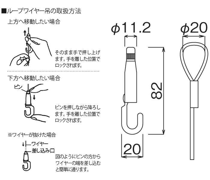 ループワイヤー吊 シルバー ループワイヤー吊 フック 可動壁金具 ワイヤーフック 絵画 額縁 額 丈夫 簡単取付 引掛ける 壁のダメージを軽減 スタンダート モダン シンプル made in japan 安全荷重30kg M-391 ループワイヤー吊 30 2m