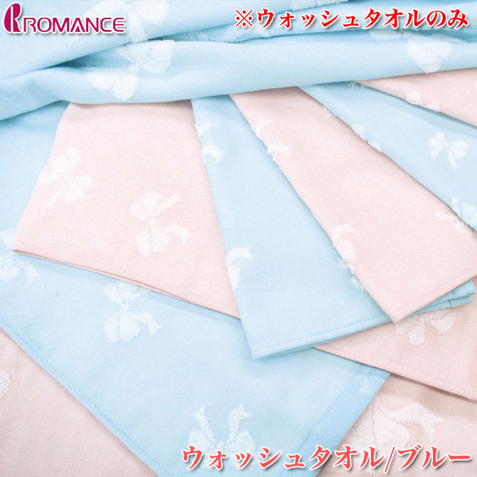 tFCX^I }X y EHbV^I/u[ 6670-8051-1700 z ROMANCE {/ZI / 34~35cm 100