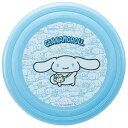 スケーター フライングディスク 24cm CN うしろうしろ シナモロール サンリオ OFB1 おもちゃ 運動 フリスビー レジャー 遊具 遊び 公園 屋外 外 キッズ 子供 子ども キャラクターグッズ 女の子 かわいい