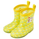 スケーター レインブーツ 14cm おさるのジョージ23 長靴 雨長ぐつ 反射テープ 中敷き付き 2歳前後 子ども キッズ 男の子 女の子 キャラクターグッズ かわいい RIBT14(4)
