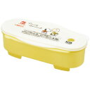 スケーター ゆでパスタ調理ケース SNOOPY水彩 スヌーピー ピーナッツ スヌーピー UDP2 電子レンジ調理器 レンジパスタ調理器 料理 調理 キッチン 時短 キャラクターグッズ かわいい