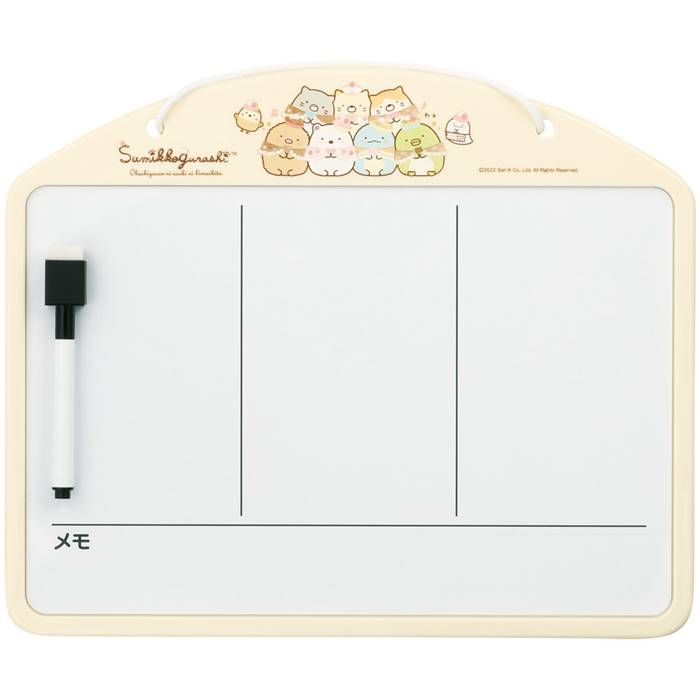 スケーター お家時間割りボート SG おかし屋さん すみっコぐらし ホワイトボード メッセージボード マグネット付き 時間割 学校 新学期 新生活 子ども キッ...