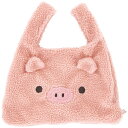 スケーター ミニトートバッグ 手提げかばん ミニボアトートバッグ Pompon's ブタ ふわふわ もこもこ もふもふ 動物 アニマル かわいい キッズ 子ども 大人 女の子 ZNTB1(4)