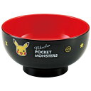 スケーター お椀 おわん 塗汁わん ピカチュウF23 ポケモン ポケットモンスター 子ども用食器 ミニ 小さめ キャラクターグッズ かわいい キッズ 子ども 男...