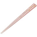 スケーター アクリル箸 SG とんかつ すみっコぐらし San-X 箸 子供 はし おはし 21cm 食洗機対応 食事 キッチン 子供 キッズ 女の子 かわいい...