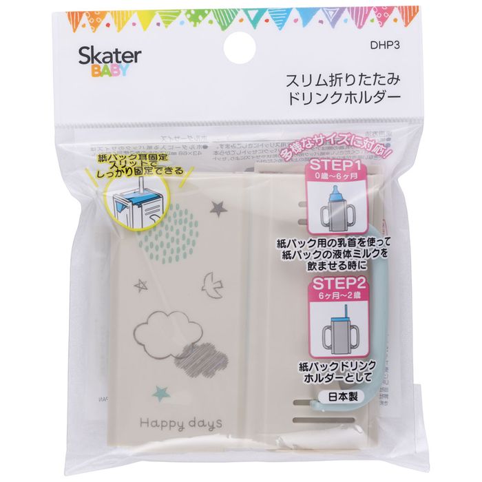店内【ポイント10倍】要エントリー1歳からのおやつ +DHA いちごみるくクッキー 16g×3袋 1歳頃から