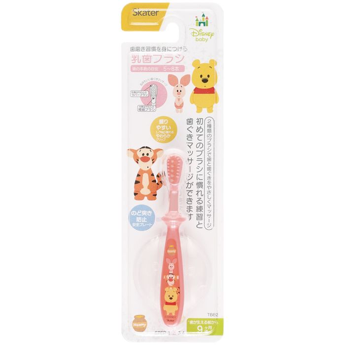 スケーター ベビー歯ブラシ くまのプーさん ベビー用歯ブラシ ハブラシ はぶらし ディズニー 9カ月〜 のど付き防止 歯みがき 練習 ベビー 男の子 女の子 かわいい キャラクターグッズ TBB2 2