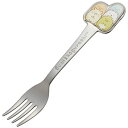 スケーター ステン子供ダイカットフォーク すみっコぐらし ステンレス製 フォーク キッズ用フォーク キッズ 子供 女の子 男の子 キッチン お食事 ごはん 食器...