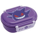 子供用 お弁当箱 抗菌ふわっとタイトランチボックス 360ml ゲンガー QAF2BAAG ポケモン ポケットモンスター お弁当グッズ 電子レンジ対応 食洗機対...