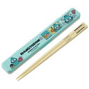 お箸セット 食洗器対応 箸入れ 抗菌音の鳴らない箸箱セット HG コミック ハンギョドン サンリオ キャラクター お弁当グッズ マイ箸 大人 子供 キッズ 女の...
