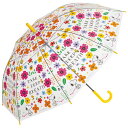 XP[^[ rj[P60cm SN(t[) Xk[s[ s[ibc  P rjP J ʋ ʊw JP l qǂ ̎q j̎q LN^[ObY UBV1N SNOOPY umbrella