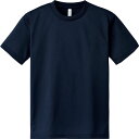 【おまとめ8枚セット】4.4オンス ACT ドライTシャツ / ネイビー / 150cmサイズ