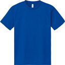 【おまとめ8枚セット】4.4オンス ACT ドライTシャツ / ロイヤルブルー / 110cmサイズ