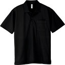 【おまとめ4枚セット】4.4オンス AVP ドライポロシャツ(ポケット付 / ブラック / LLサイズ