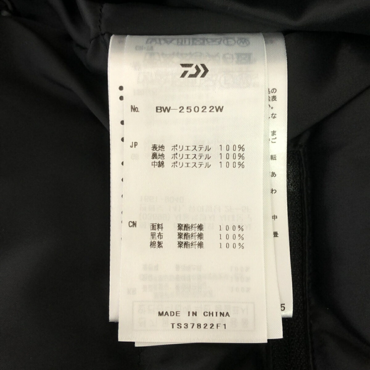 DAIWA PIER39 ダイワ ピアサーティナイン サイズL TECH PADDING MIL VEST 2022 BW25022W テックパディングミルベスト メンズ BLK ブラック 黒 三国ケ丘店 ITKBK1DLBAL4 【中古】 RM4451M