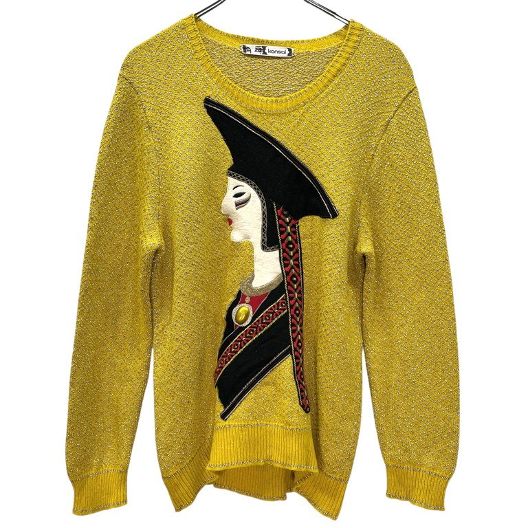 KANSAI YAMAMOTO フェルトパッチワークアートメタリックヤーン混紡ニットセーター Archive 70s 80s 山本寛斎 トップス メンズ レディ...