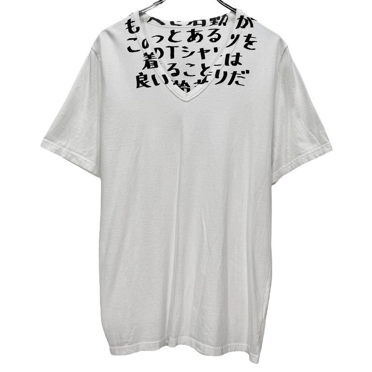 国内発送 メゾンマルジェラ エイズ Tシャツ カットソー 黒白 男 楽天市場】maison martin margiela エイズtの通販