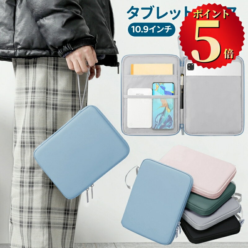 楽天市場】ipad ケース 第10世代(カラーブルー)(パソコン 楽天市場】ipad ケース 第10世代(カラーブルー)(パソコン