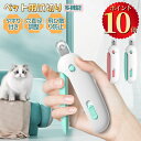 \ポイント10倍/ 爪切り 犬 猫 ネイルックカッター 穴直径調整 切りすぎ防止2in1 多機能 飛び散りガード ヤスリ 安全ロック付き ニッパー 型 軽量 犬用 爪ヤスリ 猫用 爪切り 初心者 お手入れ 握りやすい 切れ味よい ストレス軽減 おしゃれ かわいい