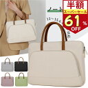\スーパーSALE70%OFF/ パソコンケース 人気 おしゃれ かわいい ノートパソコンケース 軽い 耐衝撃 防水 PCバッグ 大容量 かわいい オシャレ 女性 ビジネス 通勤 通学 社会人 手提げ 薄型 男女兼用 14インチ 15インチ 13インチ Macbook Air/Pro ケース