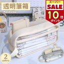 \スーパーSALE10倍ポイント/ ペンケース 大容量 クリアペンポーチ 筆入れ 透明 クリア スリム 可愛い ペンポーチ 筆箱 文具ケース 文具ポーチ 文房具収納 文房具ケース 文房具ポーチ おしゃれ 誕生日 プレゼント 女の子 学生 子供
