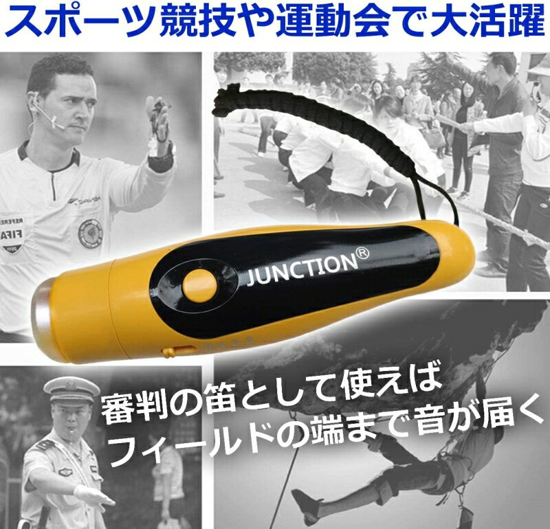 電子ホイッスル 熊よけ 熊撃退スプレー 熊よけスプレー 携帯用 最強 熊 防犯 登山 ...