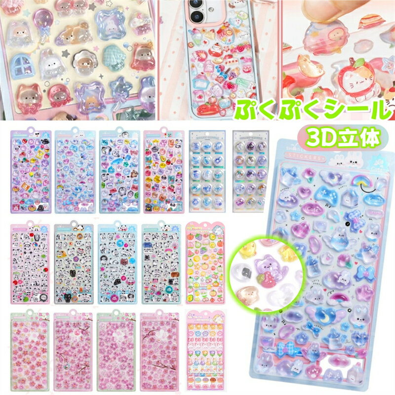 ��SNS����͵���3D Ω�� �ܥ�ܥ� 3d������ �פ��פ������� ��Ģ ���Ϥ��������� �פä��ꥷ���� �פˤפ� 3d������ ���饭�� ʿ�����꡼ �Ҷ� ��...