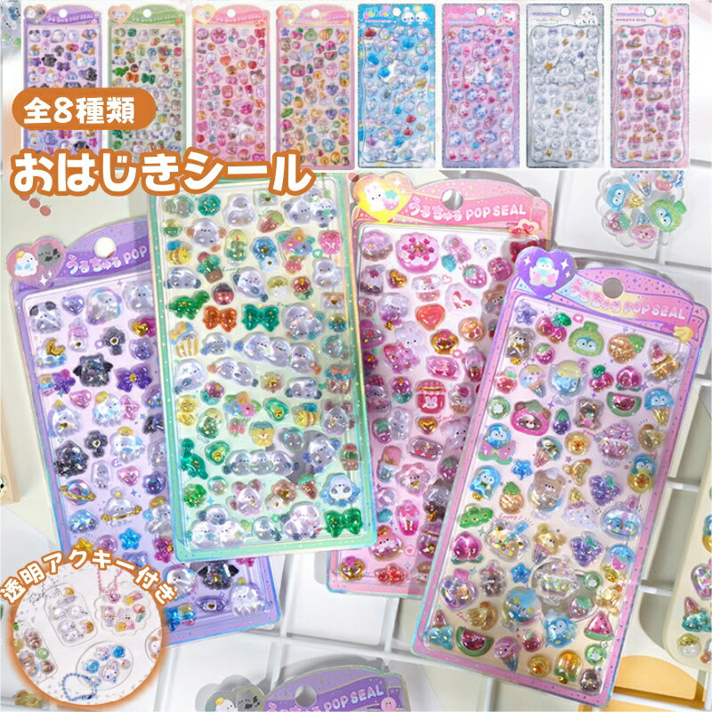 ��SNS����͵�&��ȯ��ۥɥ��åץ����� 3D Ω�Υ����� �פ��פ������� �פä��ꥷ���� �ǥ������� �ܥ�ܥ� ���Ϥ��������� �פä��� �Ĥ�Ĥ� ���饭�� ...