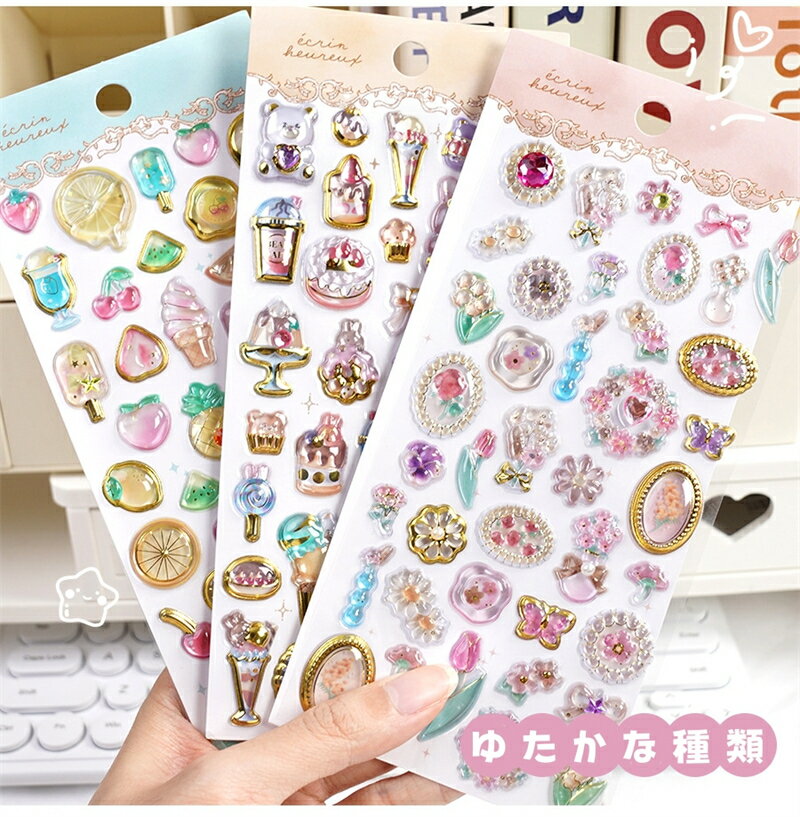 �ڿ����١�sns��͵�&��ȯ���Ω�Υ����� �ɥ��åץ����� ����饯���� 3D������ ���Х����� ���ۤ��ӥ����� �ɥ��å� �Ĥ�Ĥ� ���饭�� ���襤�� ��ˡ�ξ� �פ��פ� ���λ� ������Ģ �� �ܥ�ܥ� ���ޥۥ����� �������� ���ꥹ�ޥ� �ץ쥼��� ���ե�