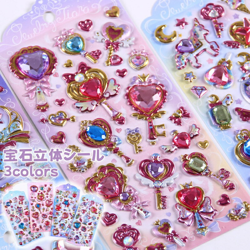 3D������ Ω�Υ����� ����饯���� ���Х��꡼�� ��ˡ������ �פ��פ� ���λ� �ɥ��å� ������ �פä��� �Ĥ�Ĥ� ���饭�� ���襤�� ��ˡ�ξ� ���󥸥���...