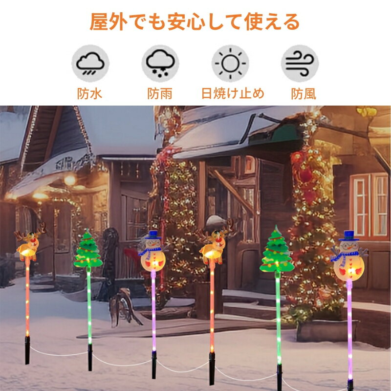 ���ꥹ�ޥ� �����顼�饤�� ���󥿥������� �����ǥ�饤�� ������ ���� ����ߥ͡������ �����ǥ�饤�� ���ꥹ�ޥ����� �� ���� LED ��ʪ�饤�� ���ȥ�󥰥饤�� �����߼� �ɿ� ʷ�ϵ���� �ɿ� ��ư���� ������ (3��ߥå���6Ϣ)