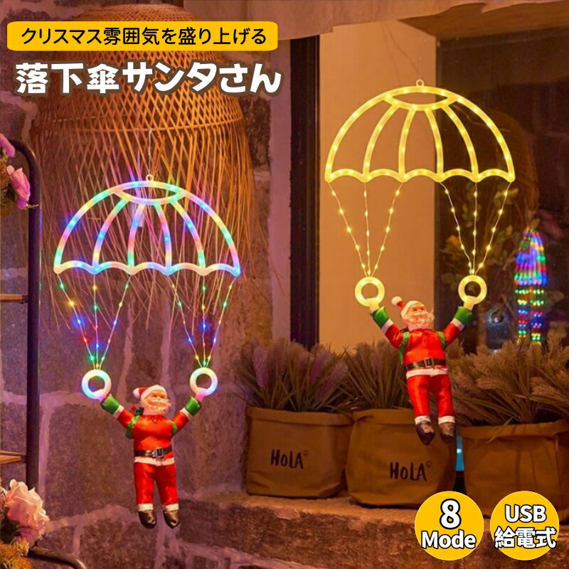 ꥹޥ    Christmas ߥ͡ ѥ饷塼  ߥ͡饤   ɿ ꥹޥ饤 8ѥ...