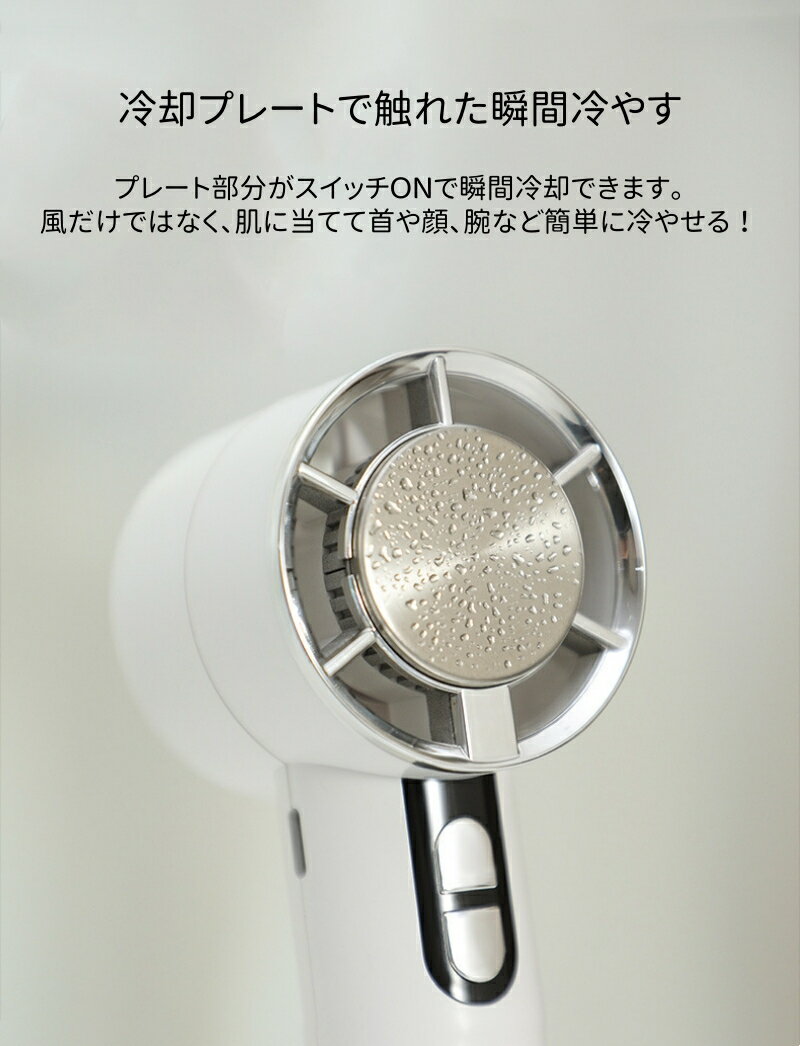 携帯扇風機 ハンディファン 冷感プレート付き 3000mAh大容量 軽量 強力 usb充電式 ...