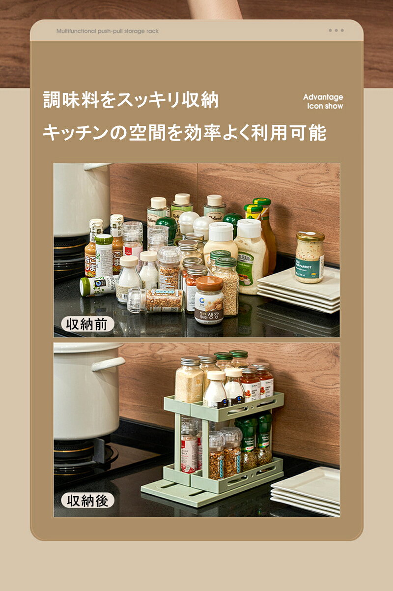 調味料ラック スリム 2段 引き出し スパイスラック 多機能 調味料収納ラック キッチンラック スパイスラック 卓上ラック キッチン収納 台所収納 組み立て簡単 大容量 台所 収納ラック 調味料棚 調味料入れ 調味料置き nextation-store-10000008 ネクステーションストア サンプル画像2