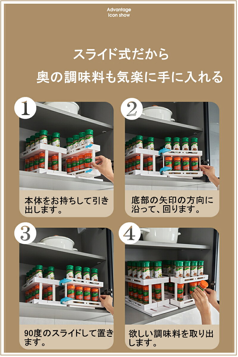 調味料ラック スリム 2段 引き出し スパイスラック 多機能 調味料収納ラック キッチンラック スパイスラック 卓上ラック キッチン収納 台所収納 組み立て簡単 大容量 台所 収納ラック 調味料棚 調味料入れ 調味料置き nextation-store-10000008 ネクステーションストア サンプル画像3