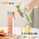 製氷皿 水筒 製氷器 蓋付き 取りやすい 四角氷 シリコン製氷機 アイストレー 製氷ケース アイスキューブ 小分け 氷トレー 取り出しやすい 蓋付き 冷凍保存 耐久性 多用途 DIY 小型 冷凍保存 耐久性 家庭用 6穴 グレー 2個組