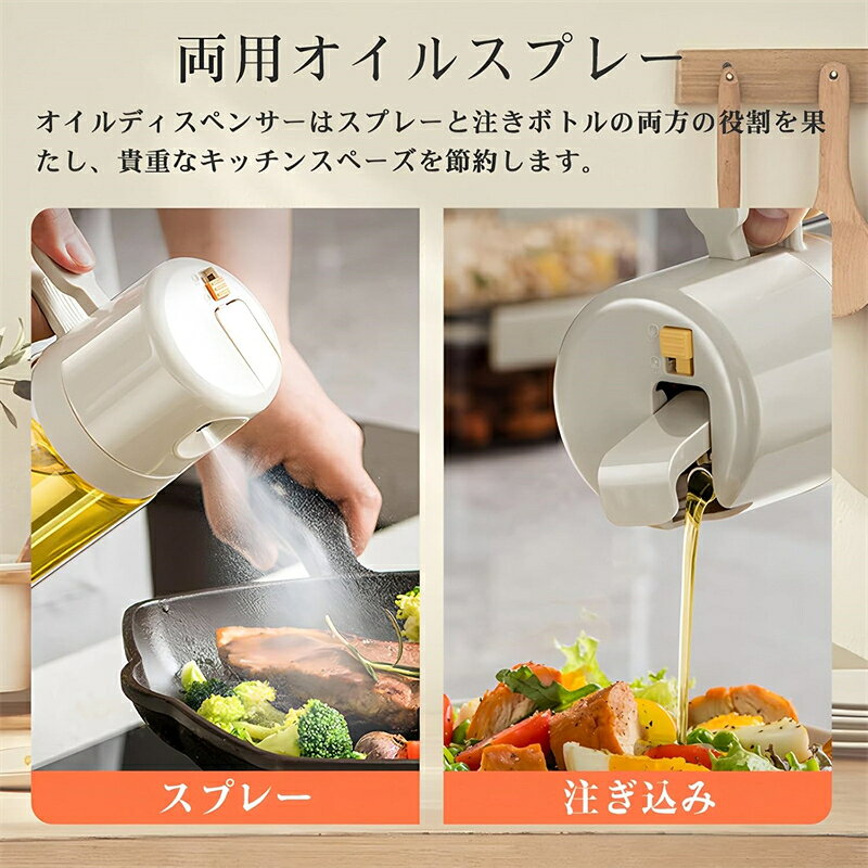 オイルスプレー 550ml 大容量 オイルボトル 油さし オイル差し 油ポット 霧吹き スプレーボトル 極細のミスト 耐熱ガラス スプレー容器 ミストスプレー 料理用 オイルボトル 透明 防塵 漏れ防止 キャンプ キッチン用品 詰め替え容器 nextation-store-10000640 ネクステーションストア サンプル画像2