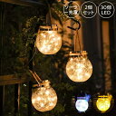 商品仕様 光源：LED30個 カラー：ウォーム、レインボー 本体重量：約700g 材質：ガラス、ステンスレ バッテリー仕様：1.2V600mAh 内容：ソーラーライト2個セット 充電時間：6-8時間 照明時間：8-10時間 ※充電時間と照明時間は天候によって変わります。 ※ご使用する前に必ずスイッチをオンにしてください。 【電気代ゼロ・環境にやさしい】 人気の太陽光パネル充電で、電気代ゼロ、地球温暖化を防ぐ、自然環境の保護の実践できます。 【自動点灯・手間なし】 品質が高いの光センサーで、夜間は辺りが暗くなると、ライトが自動で点灯します。 日当たりの良い場所に置くと、夜間は自動的に点灯します。 日中は自動充電（4～6時間）され、夜間は8～10時間自動点灯します。電気代はゼロ、排出量もゼロですが、曇りの日は充電時間が足りず、充電効率や充電時間が低下する場合がありますので、ご注意ください。 めんどなコンセントや配線など不要で使いたい場所に置いてもいいです。 配線やコンセントなど不要で、日当たり良い場所を選んで、 フタの裏のスイッチをONにしたまま、使いたい場所に吊り下げても置きても設置可能、とても便利なランタンです。 【取り外しロープ・便利さ】 ロープは取り外し可能な設計で、ライトを枝などに簡単に掛けられます。 台座はフラットで、どの位置にも置くことができます。 【防水防塵性能　IP65】 高品質のABS材料で作られ、IP65防水の高機能性が。耐久性を大幅に向上させ、耐用年数を延長することができます。すべての天候、熱、風、雨、雪、霜の下でよくパフォーマンスするため、屋外炎効果照明体験を常に楽しむことができます。 メーカー希望小売価格はメーカーカタログに基づいて掲載しています