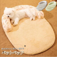ペットベッド犬ベッド枕付きベッドベット大型犬猫ペットペットソファー足腰に優しい滑り止め付きふわふわペットクッションペットベッドオールシーズン送料無料