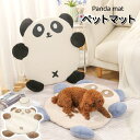 ペットクッション ペットベッド ペットソファー 小型 中型犬 猫 マット カーペット 小動物 寝床 洗える あったか オールシーズン 触りよい 滑り止め 通気性いい ふわふわ 寒さ対策 ペット用品