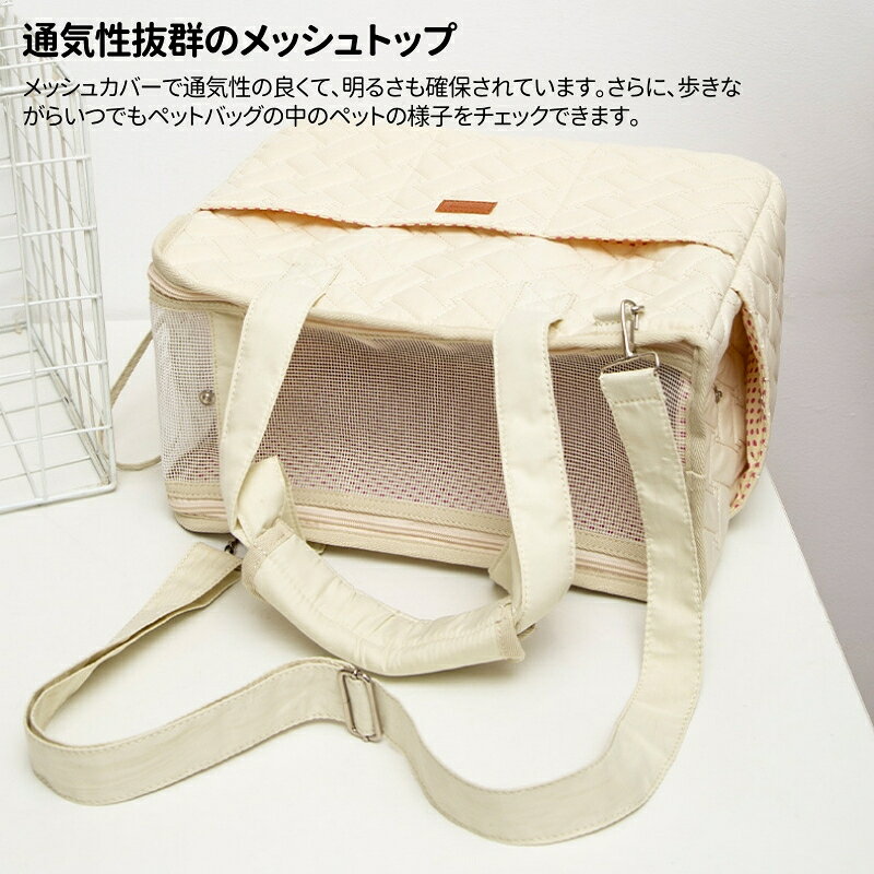 ペットキャリーバッグ 犬 猫 小型犬 兎 ペット キャリー バッグ トート ショルダー...