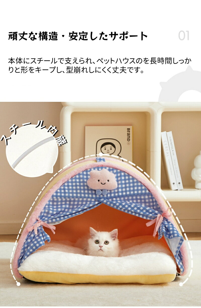 犬 ベッド ドーム ペットベッド ドーム型 ペットハウス 犬猫用 室内用 冬用 ふわふわ 洗える クッション付き 犬用ベッド 犬小屋 屋根付き 猫ハウス 犬 ハウス ペットベッド 大型犬/中型犬/小型犬 ペット用品 nextation-store-10000332 ネクステーションストア サンプル画像3