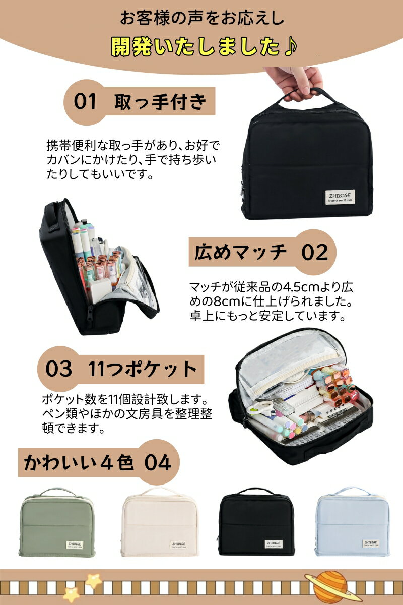 筆箱 ペンケース ツールペンスタンド 手帳が入る 大容量 ペンスタンド 縦型 立つ ...