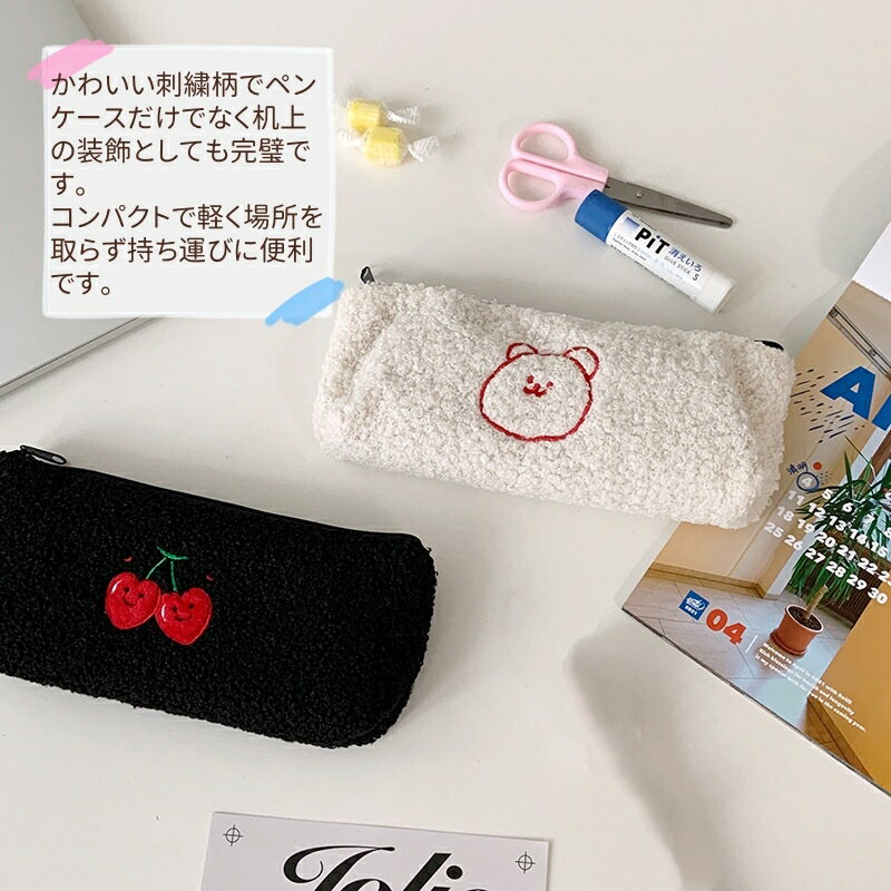 筆箱 ふでばこ筆箱 ぬいぐるみ ペンケース ジップーペンケース おしゃれ 可愛い 韓...
