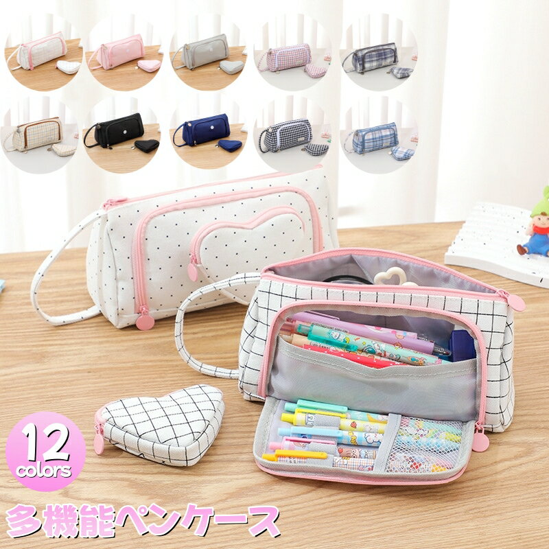 ペンケース 大容量 筆箱 多機能 ツールペンケース ペンポーチ 筆箱 見開き式仕切り 大きく開く スタンド式 ワイドオープン 取り出しやすい ペンポーチ 中小学生 高校生 大学生 男の子 女の子 子供 サラリーマン ビジネス 社会人用 筆はこ
