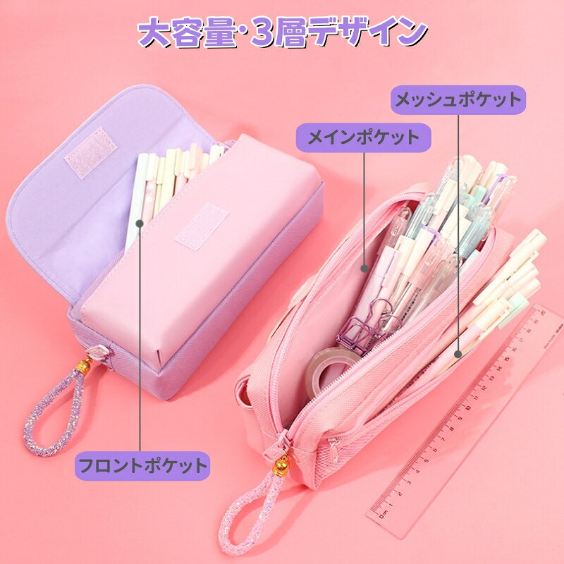 ペンケース 筆箱 女の子 キラキラ かわいい 猫 ねこ ペンポーチ 鉛筆ケース 文具収納 学用品収納 小物入れ 大容量 3層 ファスナー 多機能 耐久性 筆袋 化粧ポーチ ぺんバッグ 小物収納 持ち運び 小学生 女の子 プレゼント 入学祝い nextation-store-10000413 ネクステーションストア サンプル画像2